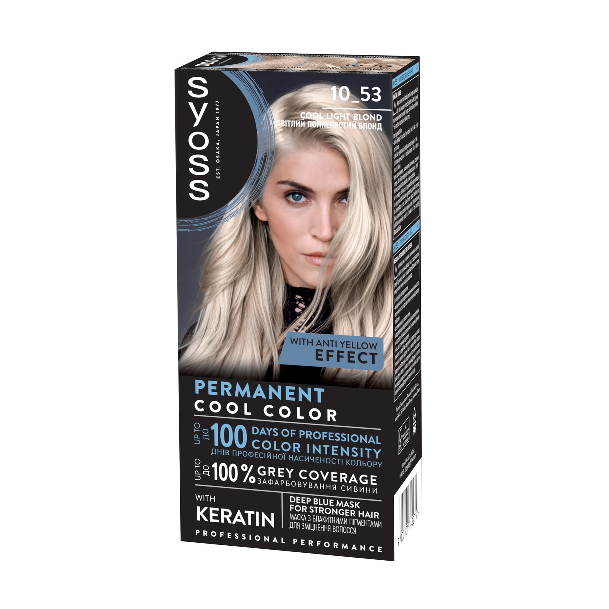 Стійка крем-фарба для волосся SYOSS Permanent Cool Color 10_53 Світлий попелястий блонд, 115 мл